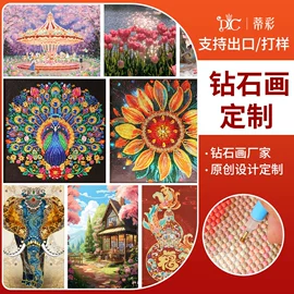 拼图、拼板;钻石画、皮画;拼插类玩具