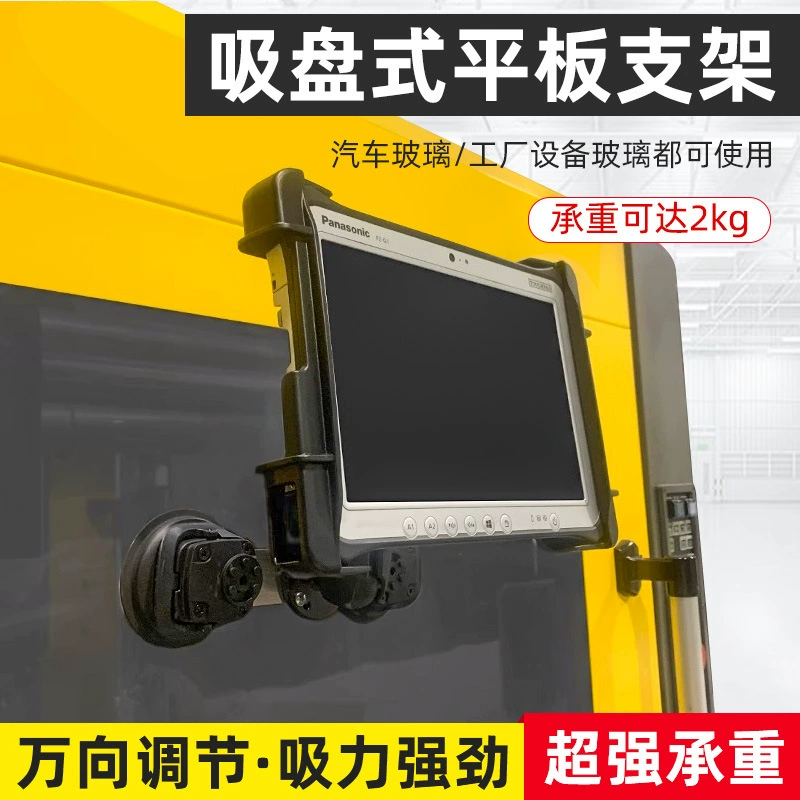 Держатель для планшета с двойной присоской на лобовое стекло автомобиля, вакуумная адсорбция 7-14.3inch градусов, держатель на присоске для планшета.