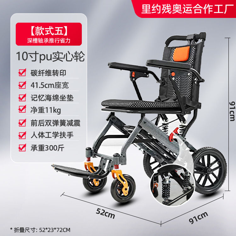 (스타일 5 [상단]: 탄소 섬유 기술 10 인치 휠)