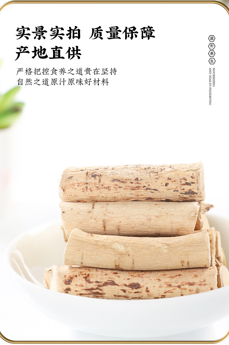 Five-Finger Fig and Smilax Root Tea Blend Wu Zhi Mao Tao Tu Fu Ling Herbal Soup Pack 75g Dried Root Slices specifications