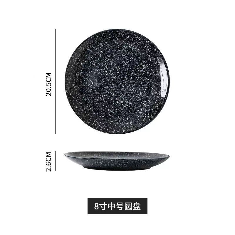 8 "스타 블루