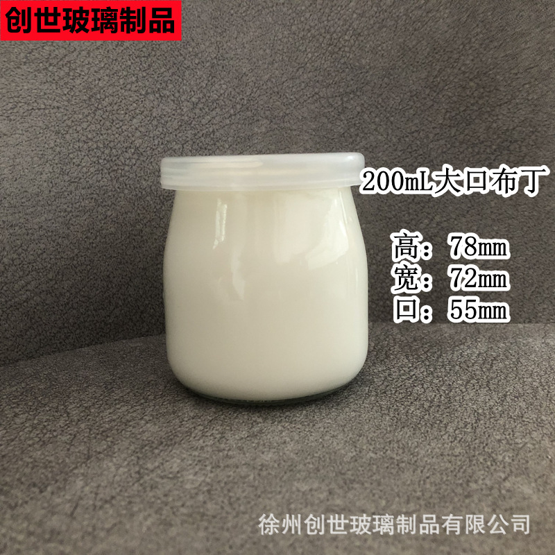 Fábrica en stock botella de alimentación de descuento sub-botella para hornear pastel taza de comida pudín botella mousse taza botella de yogur jalea