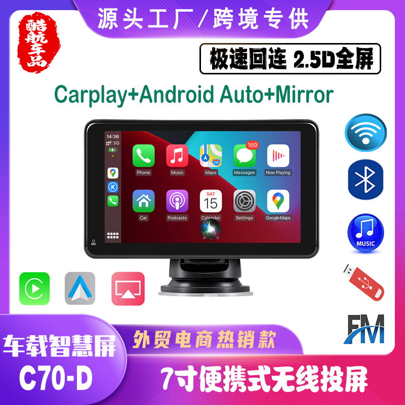 (2)   7ġ ޴ ڵ Ʈ ũ  CARPLAY ȵ̵ AUTO ڵ 2.5D ȭ ÷