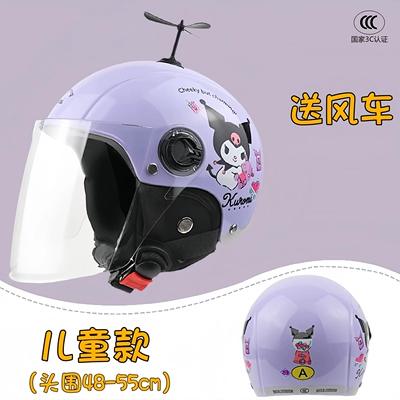 Motosiklet dəbilqələri: Girl 3C Certification Sunscreen - one-size-fits-all-free-windmill-purple-four-seasons-lens-childrens-style