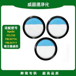 �m��Ryobi PCL720 PBLSV716 PBLSV717���m���Vо�^�V���V�W��Q��