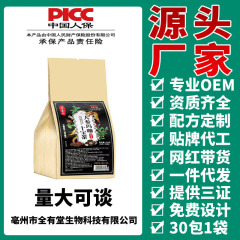 Xunhuafang 高麗人参マカ十宝茶本物の代替茶工場直販ソース