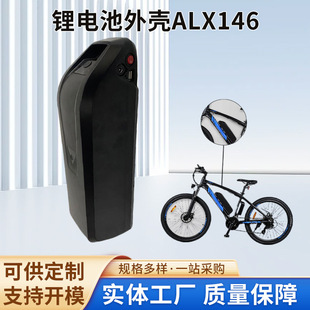 늄�܇�늳ؚ�ABS��ˮ�⚤늄�����܇ALX146�늳����z�⚤��ˮ