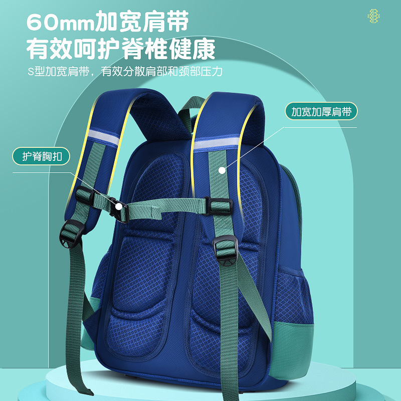 Nuevo lindo mochila de sol para niños para hombres y niñas 1 - 3 - 6 grados súper ligero para reducir la carga de la mochila escolar 5