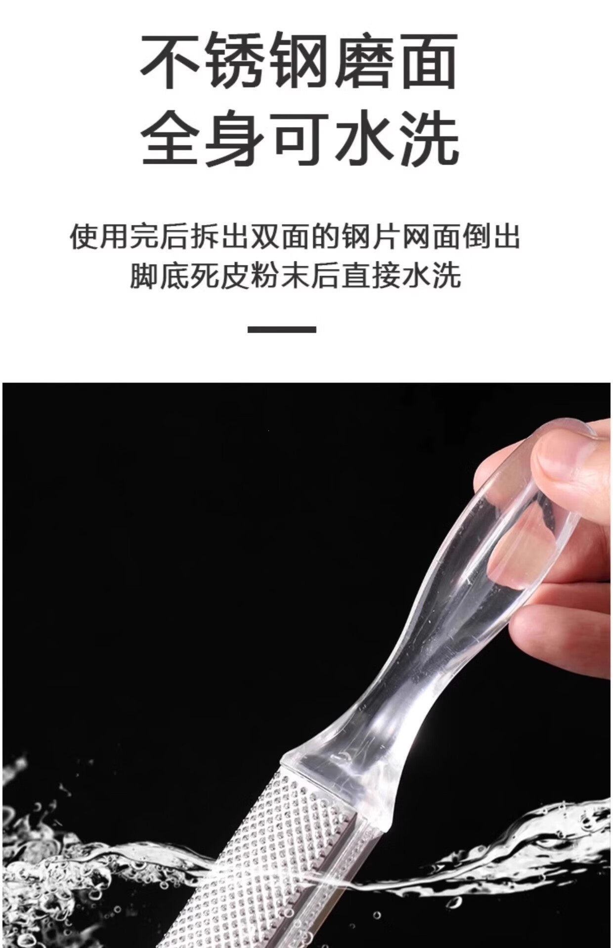 Double-Sided Stainless Steel Foot File Callus Remover Pedicure Tool 5 Pack specifications