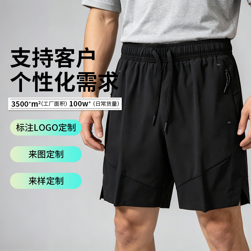 Customized Men's Summer Casual Shorts, Solid Color Patchwork Loose Straight Pants, Outdoor Commuting Japanese Style Sports Shorts Customized Men's Summer Casual Shorts, Solid Color Patchwork Loose Straight Pants, Outdoor Commuting Japanese Style Sports Shorts