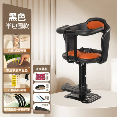 Child Safety Wholesale, Electric car child seat - black-fully-surrounded-thickened-load-bearing-column-lifting-shock-absorption