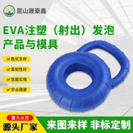 辅助包装材料;吹塑加工;EVA