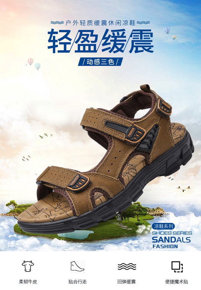 Dép sandal nam da bò hở mũi đế dày, quai buộc thoáng khí cỡ lớn — màu đen, vàng, Màu nâu chi tiết 3