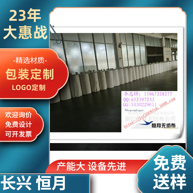 双组份吸油垫无纺布无纺布双组分复合用无纺布