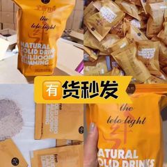 マイクロビジネス Xiaohongshu インターネット有名人と同じスタイルの Lai Luo ライトコーヒーのアップグレードバージョン強化フルチューブノズルドロップシッピング