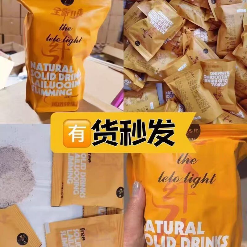 マイクロビジネス Xiaohongshu インターネット有名人と同じスタイルの Lai Luo ライトコーヒーのアップグレードバージョン強化フルチューブノズルドロップシッピング|undefined