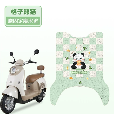Electric vehicle foot mat Electric Vehicle Foot Pad Waterproof - plaid-panda