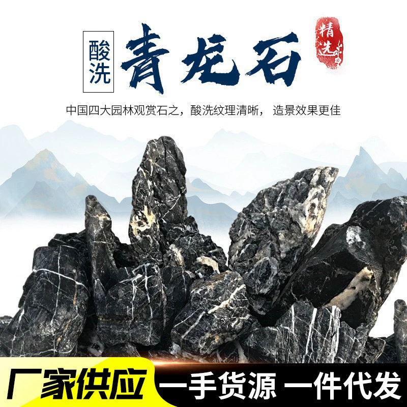 Мариновка Зеленый Камень дракона натуральные украшения необработанный камень микропейзаж озеленение аквариума скалистый камень оптом зеленый камень дракона