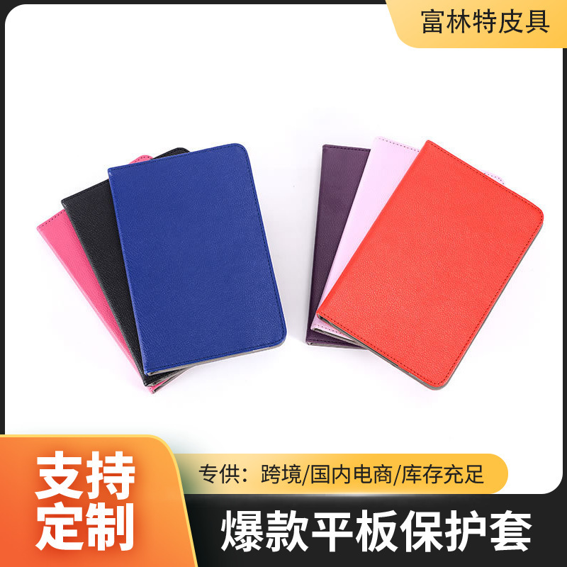New Symmetrical Leather Protective Case for iPad Mini, Pu Inner Rotating Tablet Protective Case with Magnetic Attraction