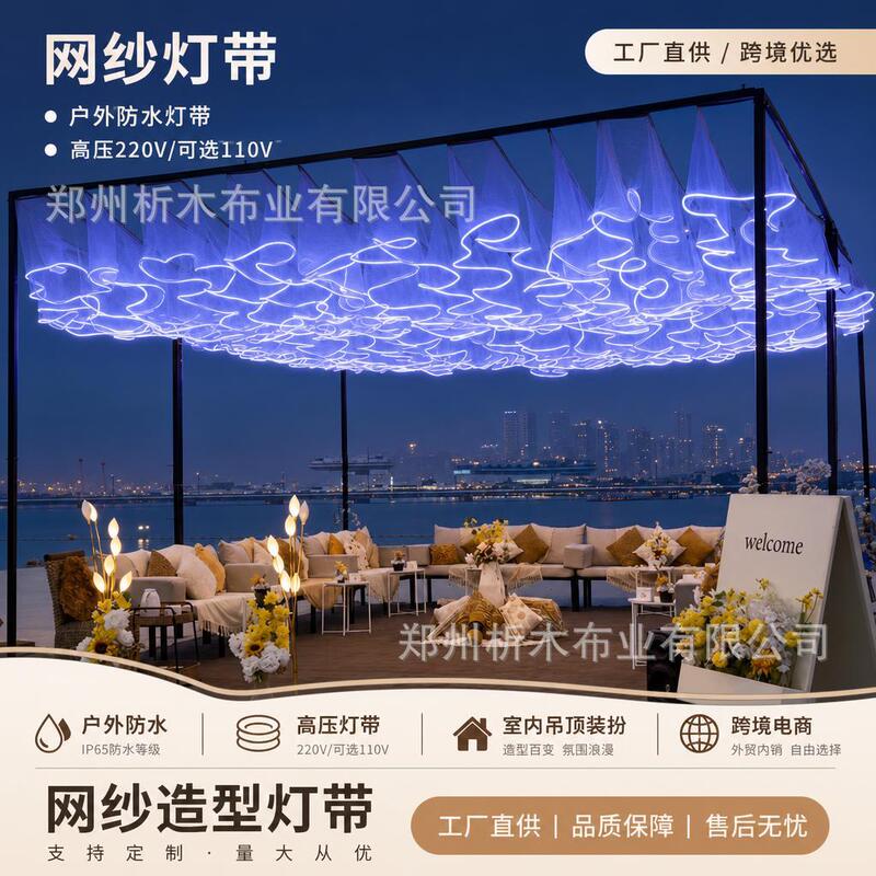 Cross-border luminous ceiling drapery for outdoor seaside restaurants and seaside scenic areas, LED waterproof light strip for ceilings Cross-border luminous ceiling drapery for outdoor seaside restaurants and seaside scenic areas, LED waterproof light strip for ceilings