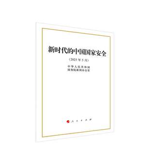 �r�����Ї����Ұ�ȫ ��32�_����  ���������