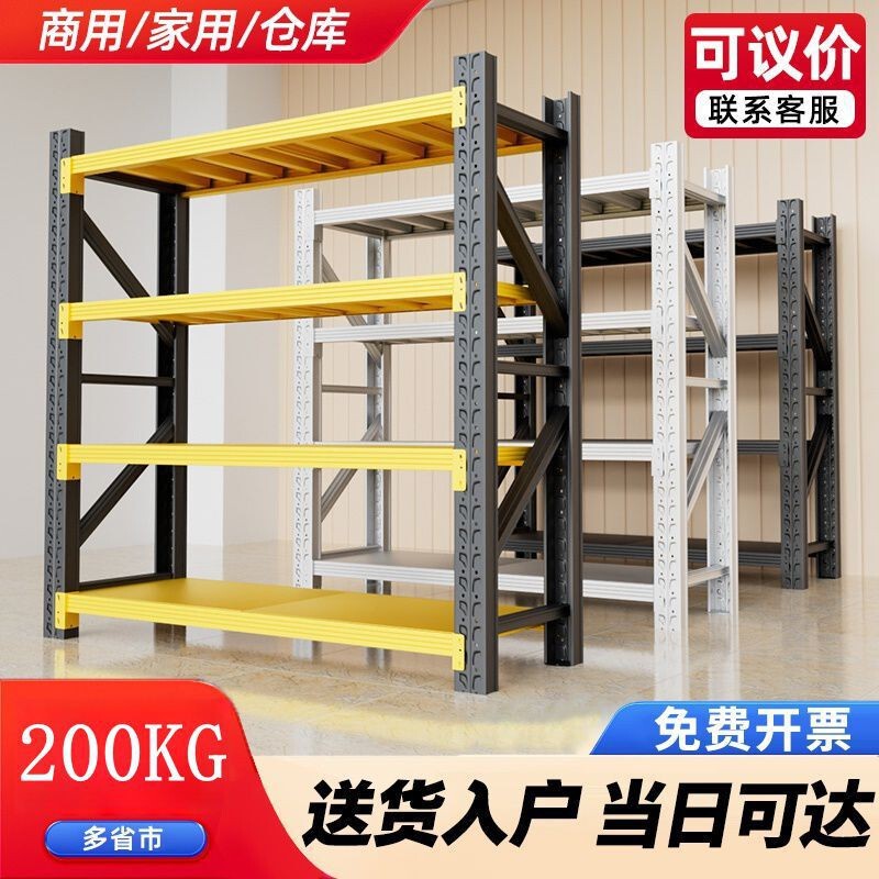 Light and Heavy-Duty Storage Shelves, Storage Racks, Express Delivery Racks, Angle Steel Strips, Freely Assembled, Mobile Steel, Movable