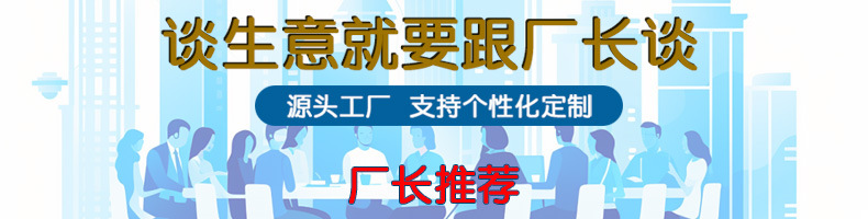 充电桩