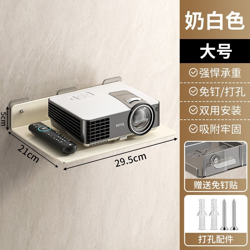家庭用カメラ壁掛けラックパンチフリールーターブラケット屋内および屋外モニター用の多目的ブラケット|undefined