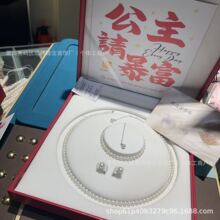 38节珍珠项链套装女款妇女节礼物优雅S925银链珍珠颈链手链耳钉款
