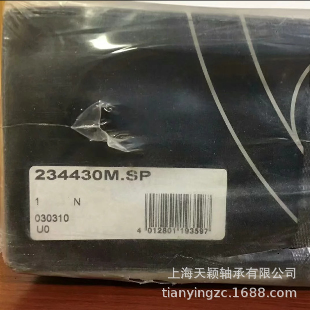 FAG轴承 FAG 234430-M-SP FAG精密机床轴承 234430 FAG原装正品