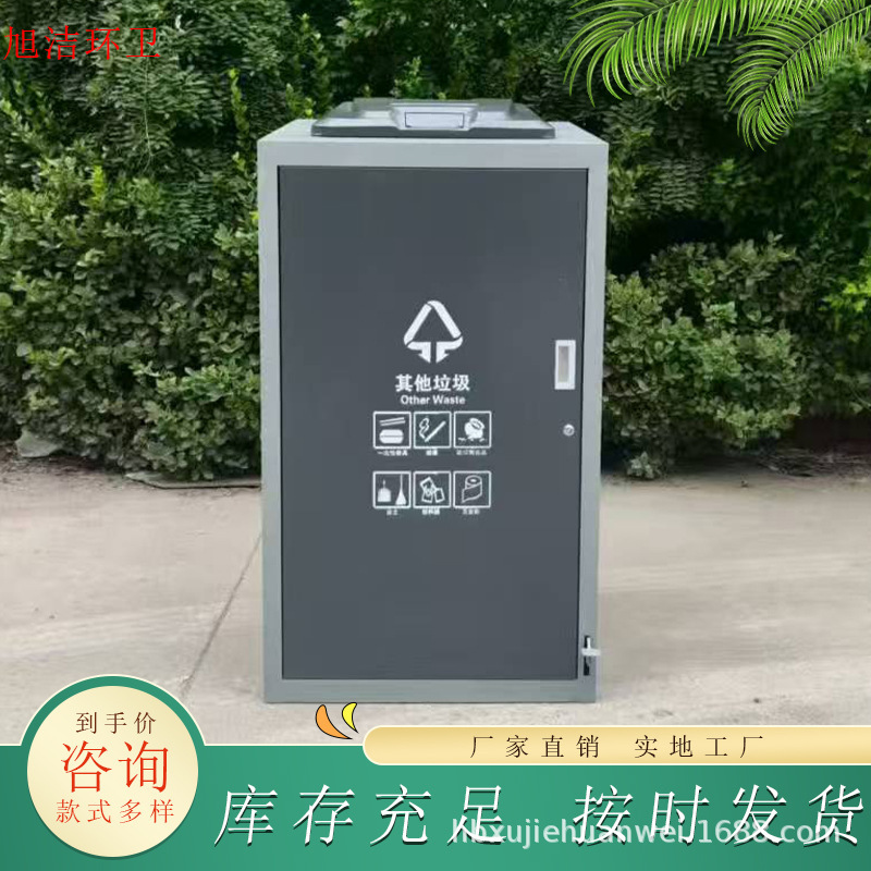 Outdoor Community Trash Cans, Large-Capacity Closed-Type Pedal Trash Bins, Manufacturer's Triangle Lock, Durable Anti-Corrosion Round Bins