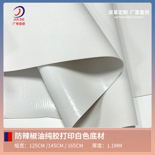 ���K���ͼ��z��ɫ��ӡ�ײ�  1.1��o�ۺ��p���ӡƤ������|����