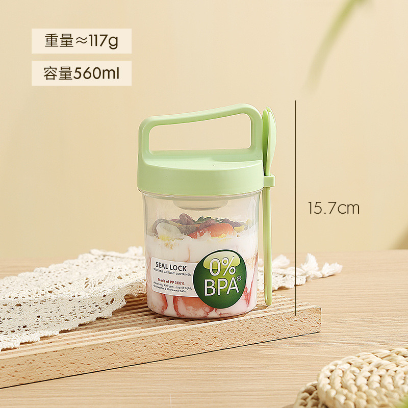 단층 560ml-녹색