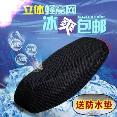 Motorcycle, Motorcycle cushion