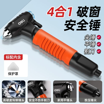 Car Safety Hammer, Window: Qəza çəkici - dl871007-handheld-safety-hammer-185753cm