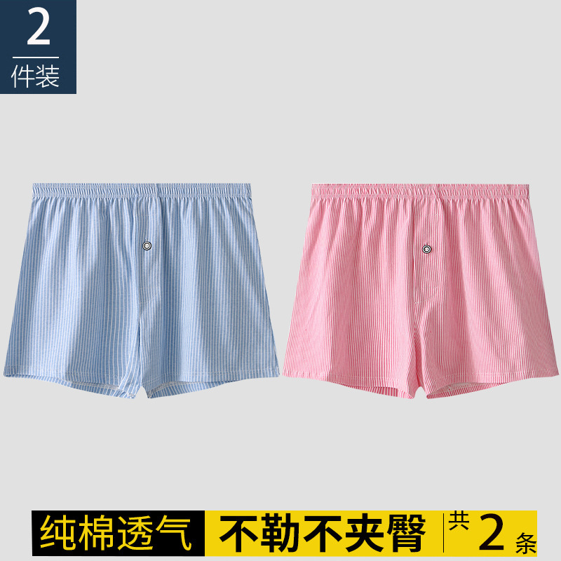 メンズパンツ男性純綿通気性ストライプピンク四角ズボン頭青年男性男性ゆったり大きいサイズ運動平角ズボン