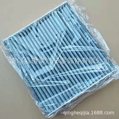 Suitable for 87139-30040 Air Air conditioning filter