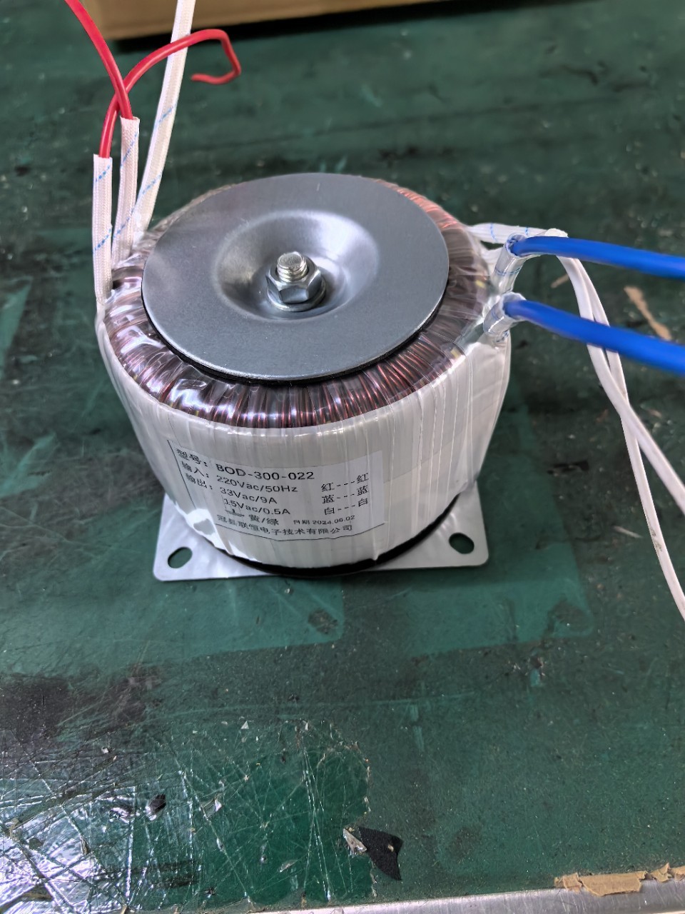 环形变压器300W全铜线隔离变压器220V转33V9A   15V1A工厂直营