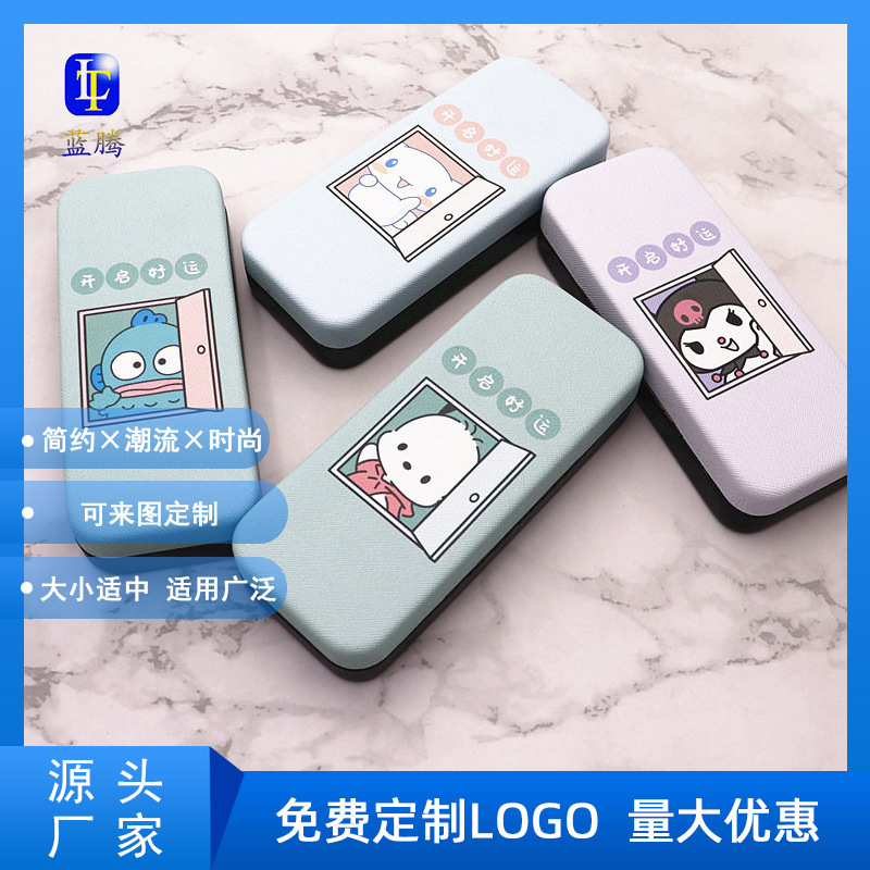 Cute cartoon large-capacity glasses box Support to print small fresh myopia storage box free word