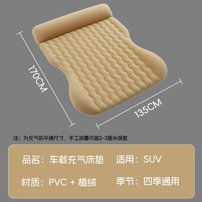 bed trunk car mattress — Vehicle-mounted inflatable bed