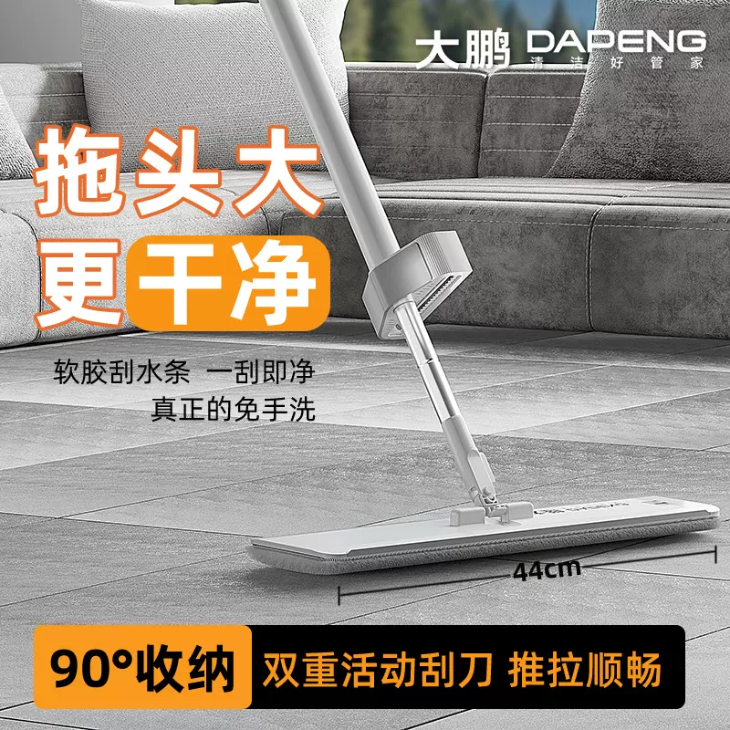 【爆款】工厂直销免手洗平板拖把干湿两用拖布清洁可吸水家用墩布