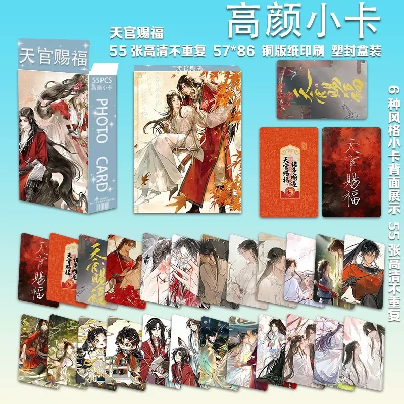 フォトカード卸売スター アニメーションフォトカード 55 枚 Ju Jingyi、Zhao Lusi、Bai Luyu、Yu Shuxin フォトカード周辺機器 LOMO カード|undefined