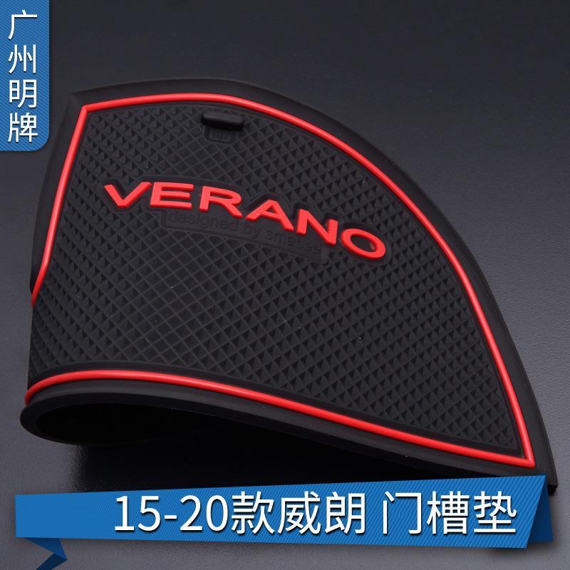 Suitable for Buick 15-17 Weilang automatic transmission modified…