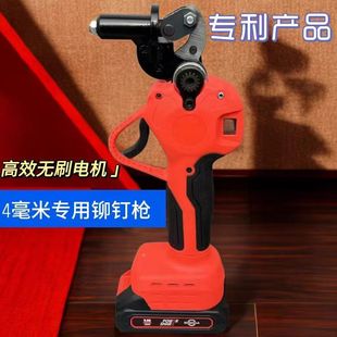 Electric Rivet Gun Rechargeable Brushless Rivet Rivet Tool Lithium Battery Automatic Core Sampling Machine Rivet Gun