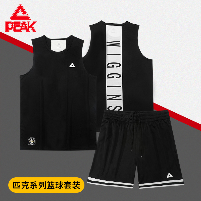 Peak Sleeveless Running Vest Shorts Fitness Breathable Quick-Drying American Basketball Suit Sweat-Absorbent Breathable Same Style for Men and Women