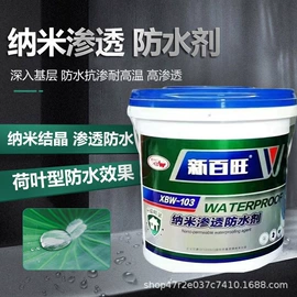 砂浆;特种建材;腻子