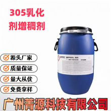 ������Ʒ����305�黯�� ��Һ�������黯������ױƷ��ԭ��1k