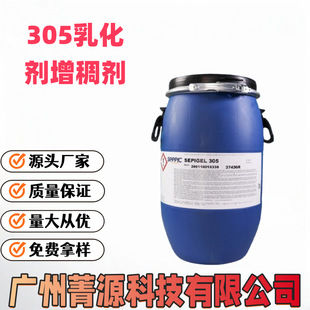 ���l��Ʒ���a305�黯�� ��Һ���턩�黯�������yƷ��ԭ��1k