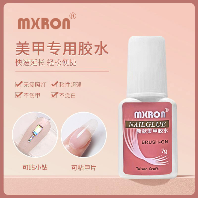 Cost-effective 7g nail glue pink nail glue quick-drying light-free Taiwan glue nail shop dedicated Cost-effective 7g nail glue pink nail glue quick-drying light-free Taiwan glue nail shop dedicated