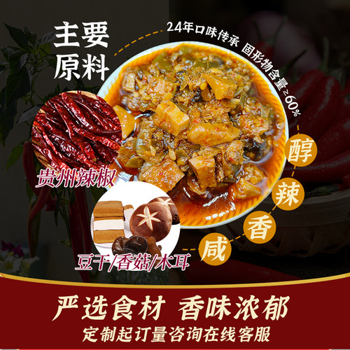 Lao San Niang Mushroom Sauce 170g, Rice Noodle Sauce, Stir-Fry Sauce, Chili Sauce, Chopped Chili Sauce, Private Label Customization Available, Chili Seasoning